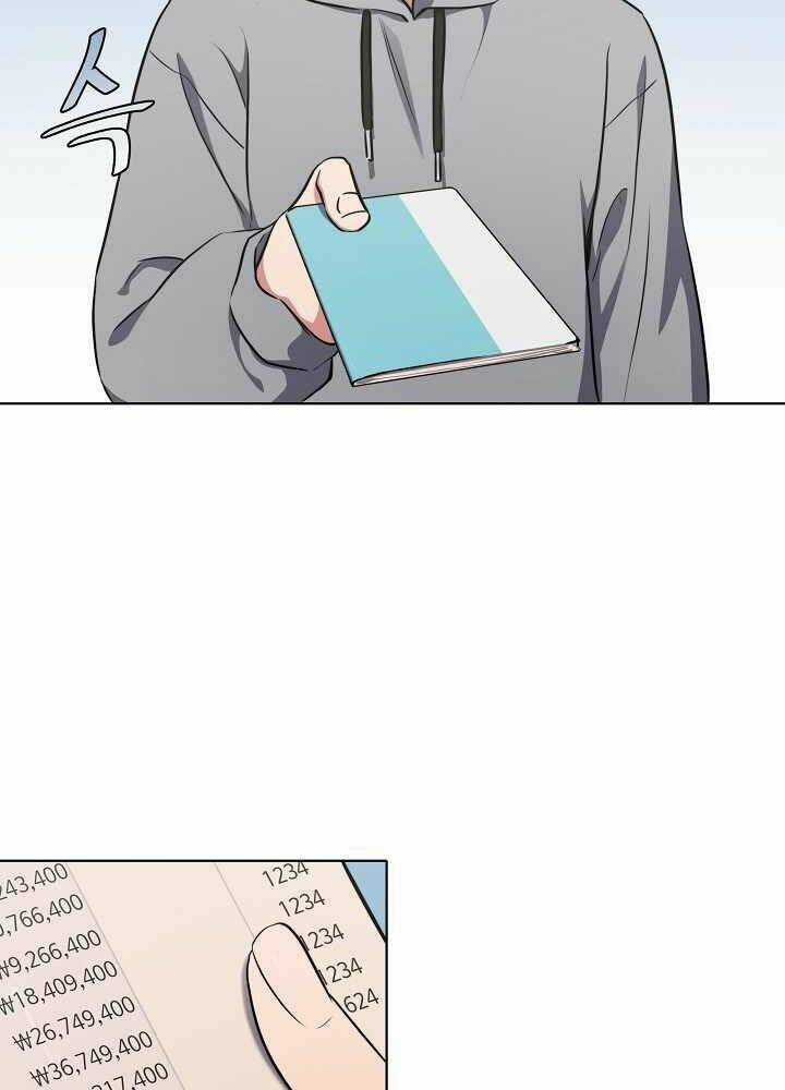 Level 1 Player - Chapter 9 - Trang 44