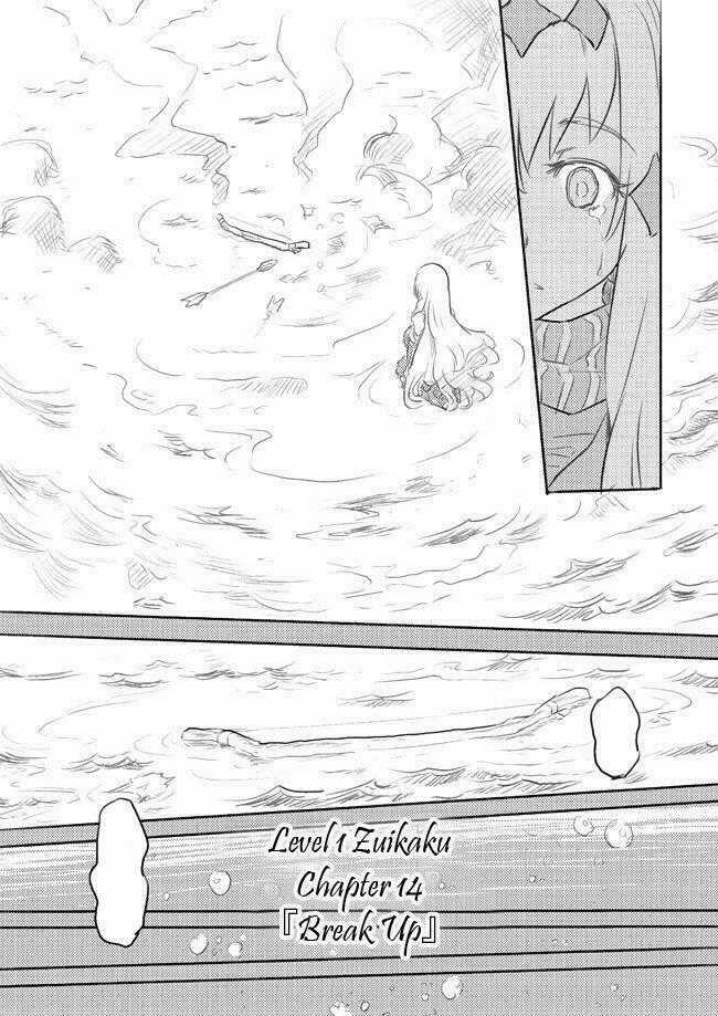 Level 1 Zuikaku - Chapter 14 - Trang 6