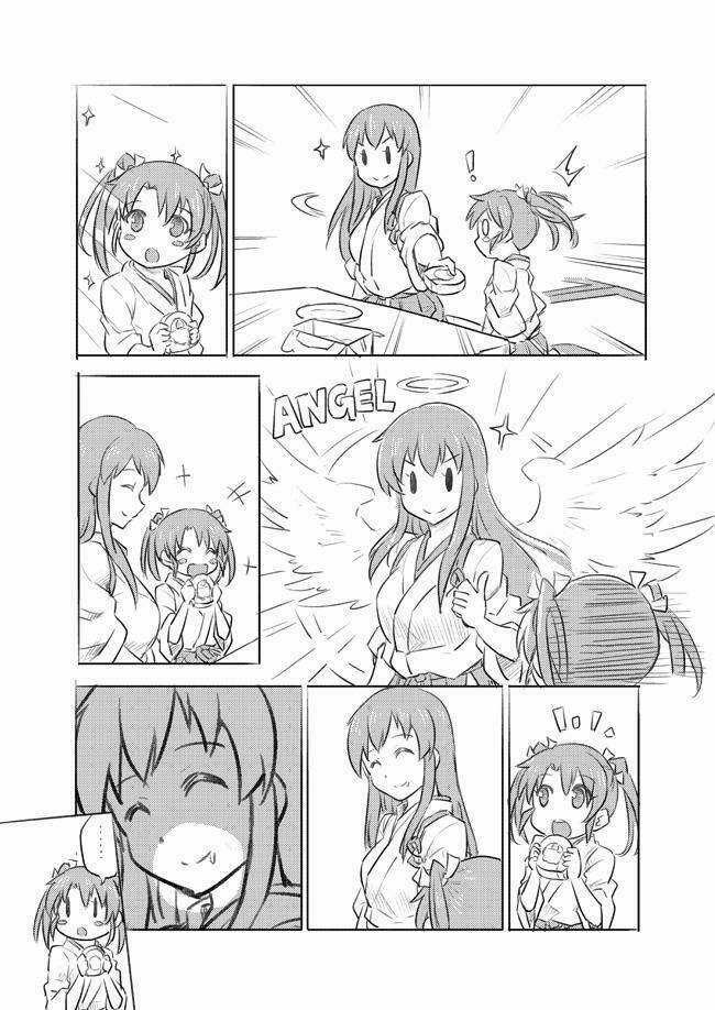 Level 1 Zuikaku - Chapter 2 - Trang 3