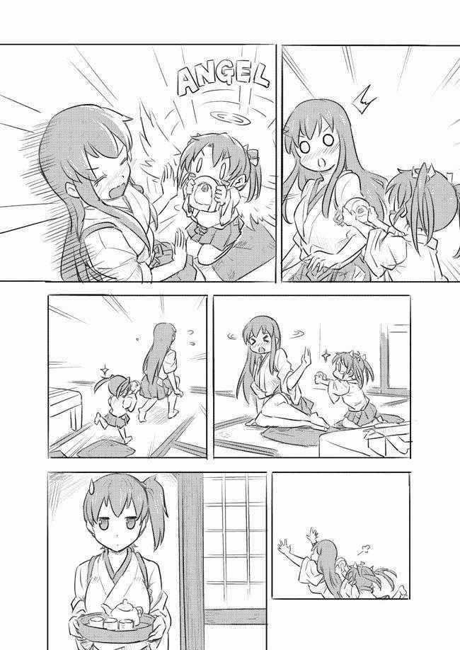 Level 1 Zuikaku - Chapter 2 - Trang 4