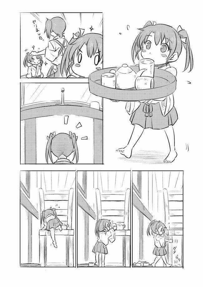 Level 1 Zuikaku - Chapter 3 - Trang 3
