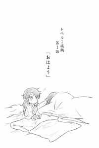 Đọc truyện Level 1 Zuikaku