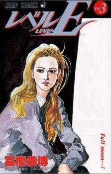 Đọc truyện Level E