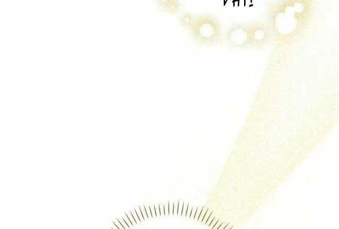 Level Up Chỉ Bằng Cách Ăn Cơm - Chapter 101 - Trang 54