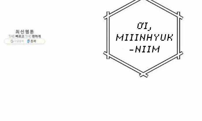 Level Up Chỉ Bằng Cách Ăn Cơm - Chapter 102 - Trang 13