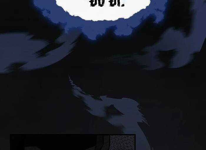 Level Up Chỉ Bằng Cách Ăn Cơm - Chapter 104 - Trang 104