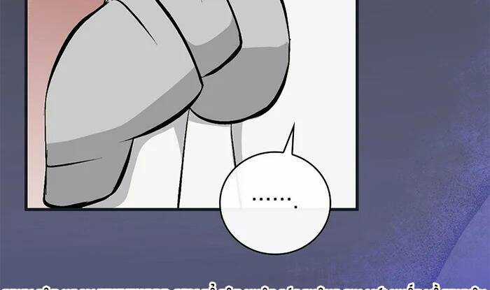 Level Up Chỉ Bằng Cách Ăn Cơm - Chapter 104 - Trang 45