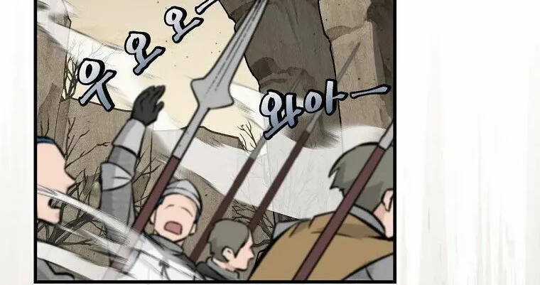 Level Up Chỉ Bằng Cách Ăn Cơm - Chapter 108.5 - Trang 29