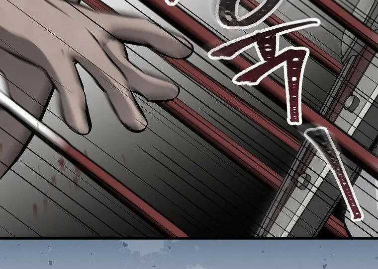 Level Up Chỉ Bằng Cách Ăn Cơm - Chapter 108.5 - Trang 56