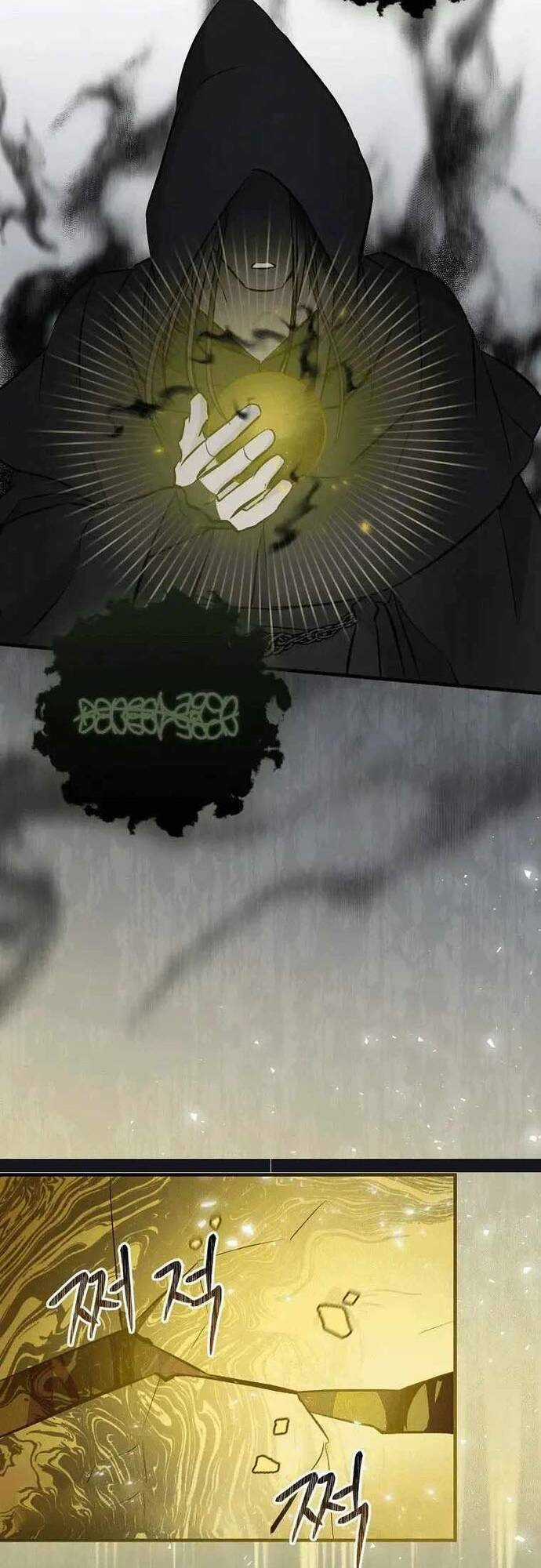 Level Up Chỉ Bằng Cách Ăn Cơm - Chapter 118 - Trang 25