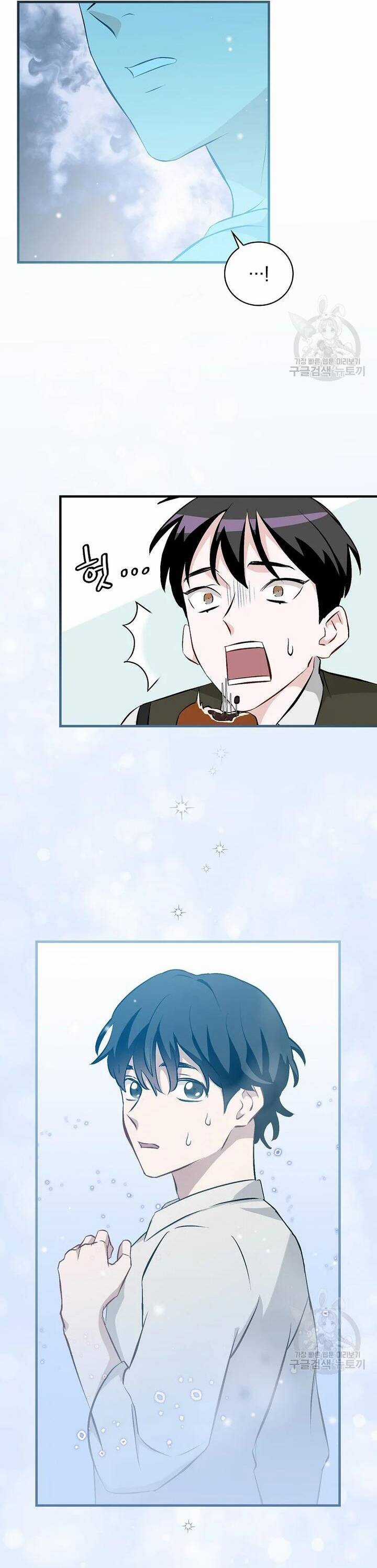 Level Up Chỉ Bằng Cách Ăn Cơm - Chapter 120 - Trang 39