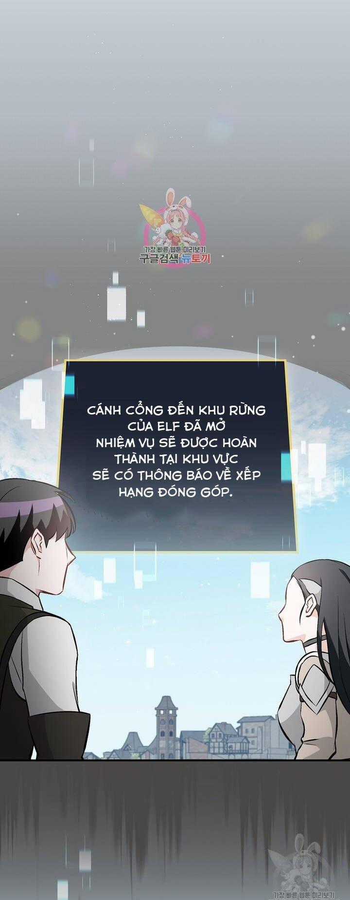 Level Up Chỉ Bằng Cách Ăn Cơm - Chapter 122 - Trang 2