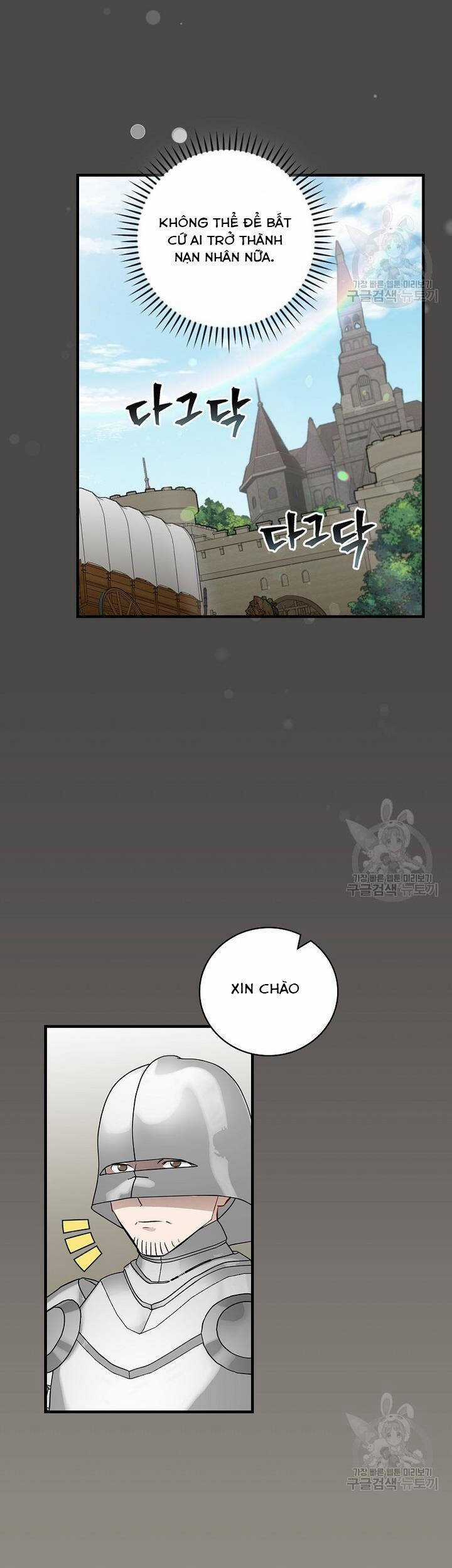 Level Up Chỉ Bằng Cách Ăn Cơm - Chapter 122 - Trang 25