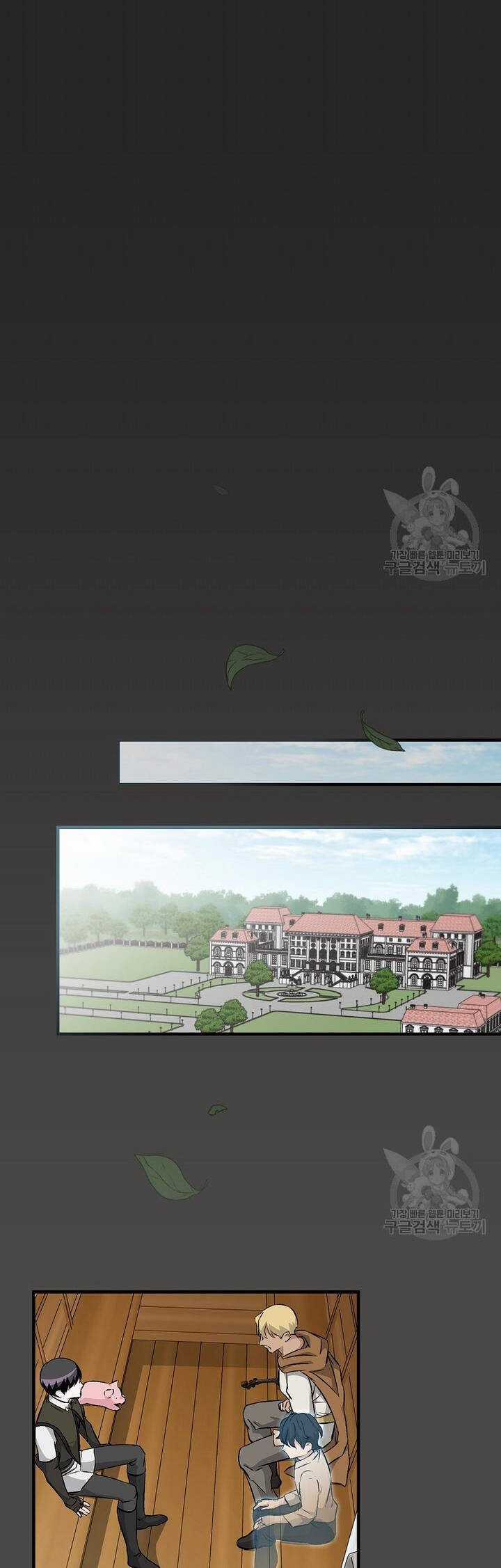 Level Up Chỉ Bằng Cách Ăn Cơm - Chapter 122 - Trang 8