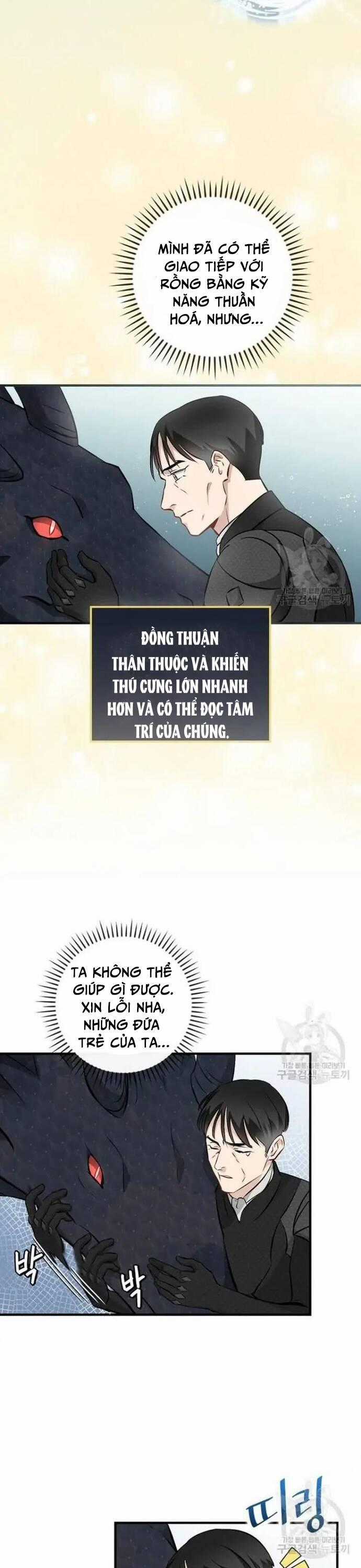 Level Up Chỉ Bằng Cách Ăn Cơm - Chapter 123 - Trang 2