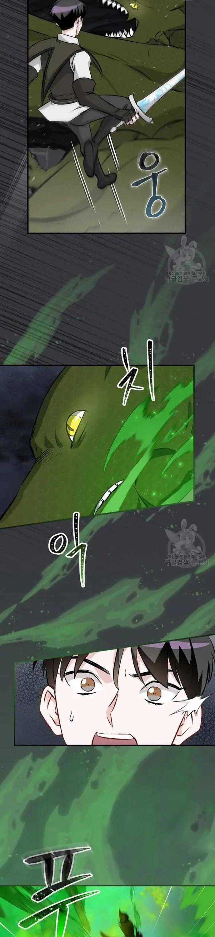 Level Up Chỉ Bằng Cách Ăn Cơm - Chapter 124 - Trang 6