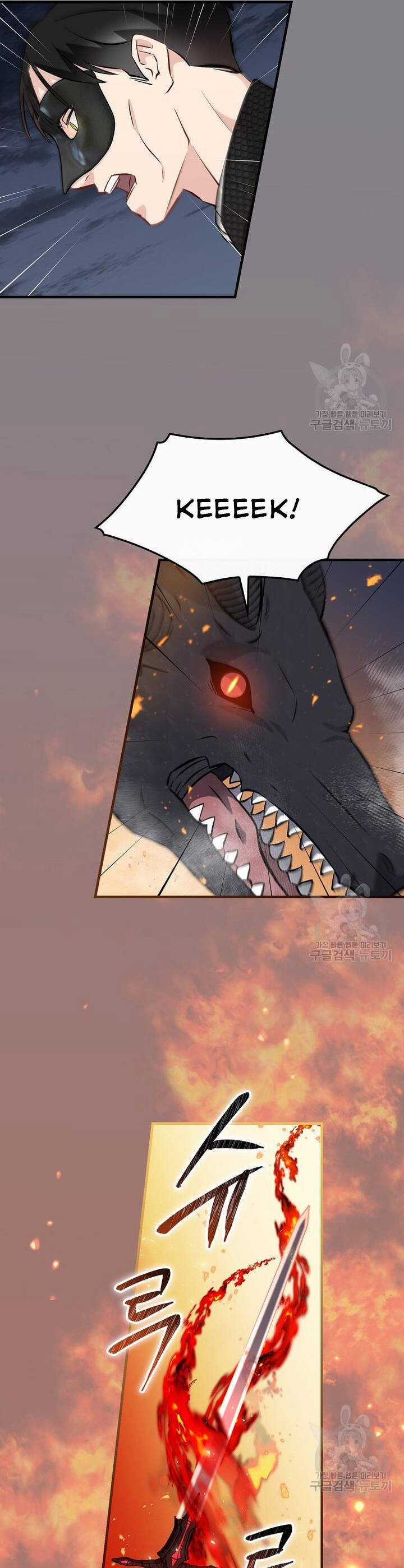 Level Up Chỉ Bằng Cách Ăn Cơm - Chapter 132 - Trang 12