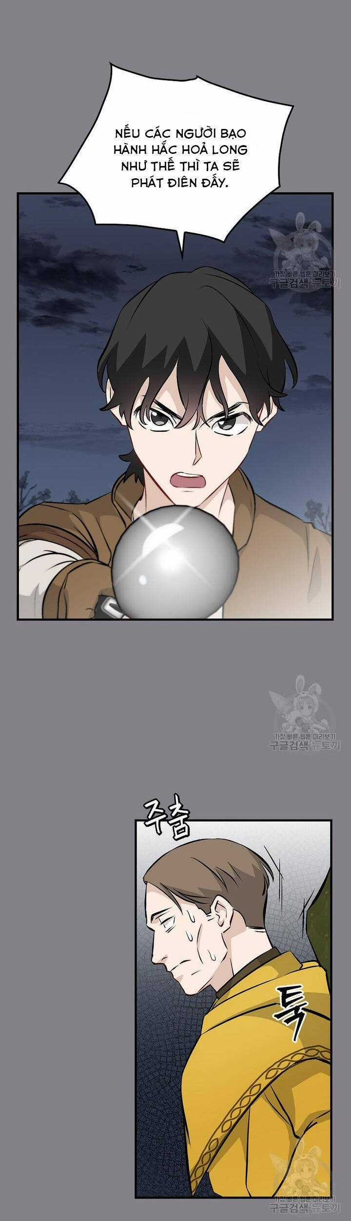 Level Up Chỉ Bằng Cách Ăn Cơm - Chapter 132 - Trang 16