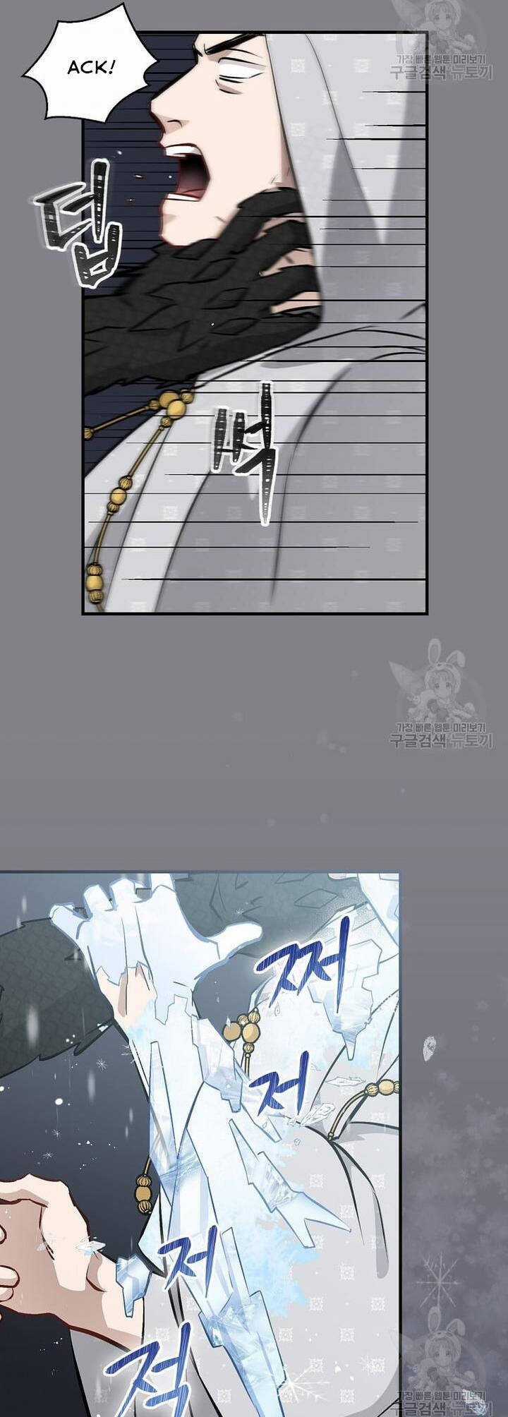 Level Up Chỉ Bằng Cách Ăn Cơm - Chapter 132 - Trang 8