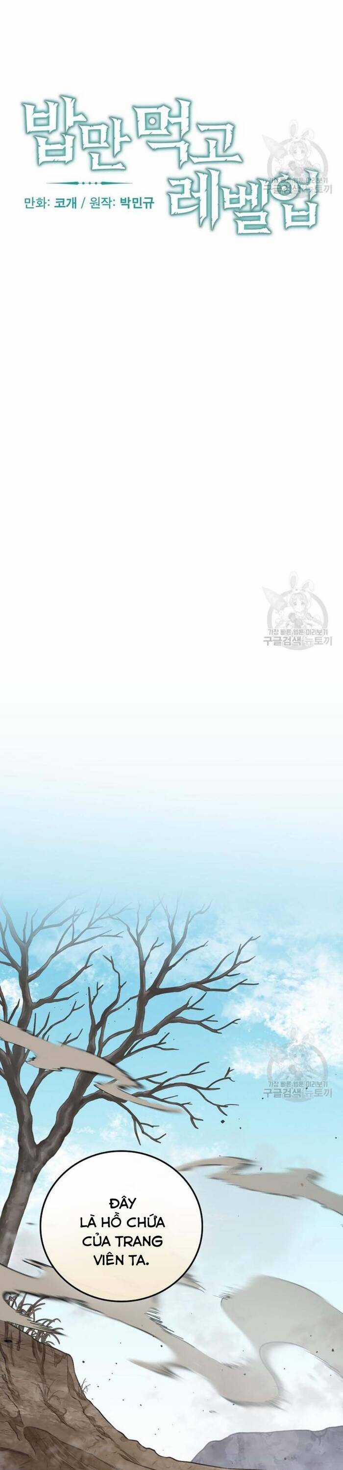 Level Up Chỉ Bằng Cách Ăn Cơm - Chapter 136 - Trang 4