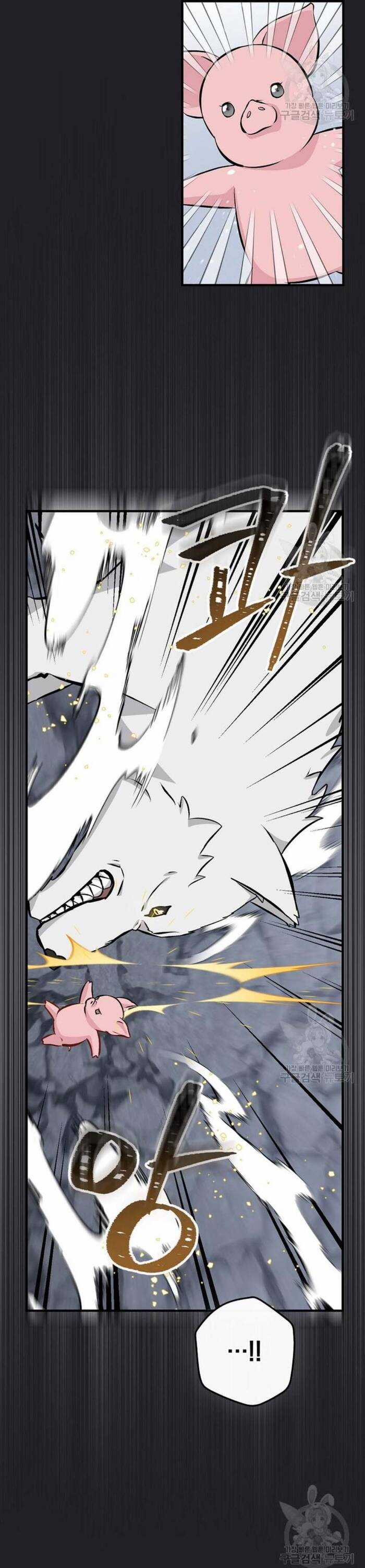 Level Up Chỉ Bằng Cách Ăn Cơm - Chapter 137 - Trang 9