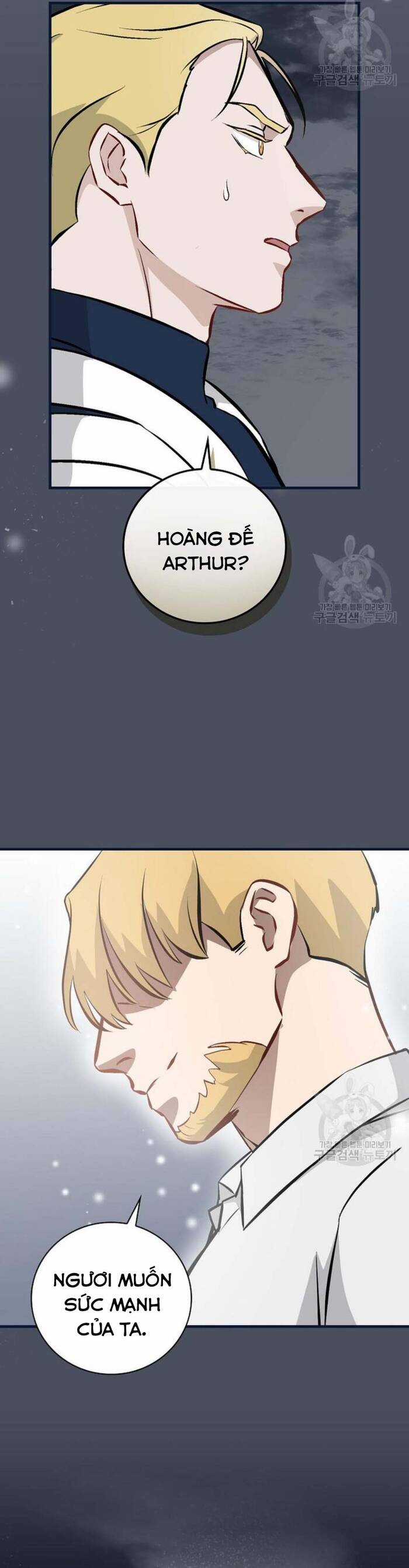 Level Up Chỉ Bằng Cách Ăn Cơm - Chapter 138 - Trang 17