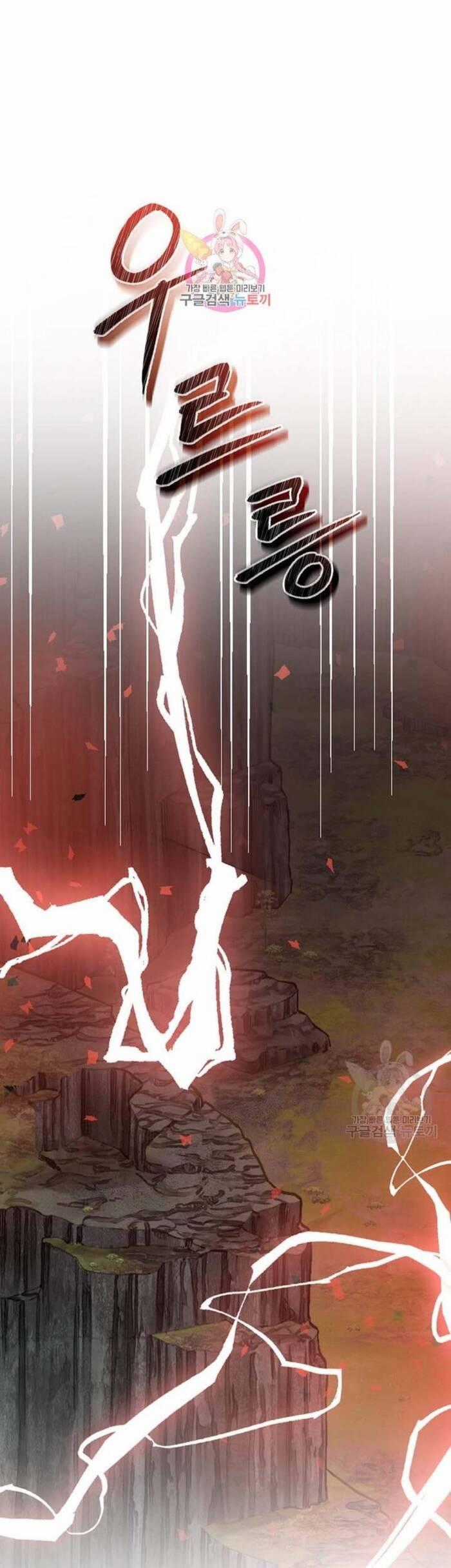 Level Up Chỉ Bằng Cách Ăn Cơm - Chapter 139 - Trang 2