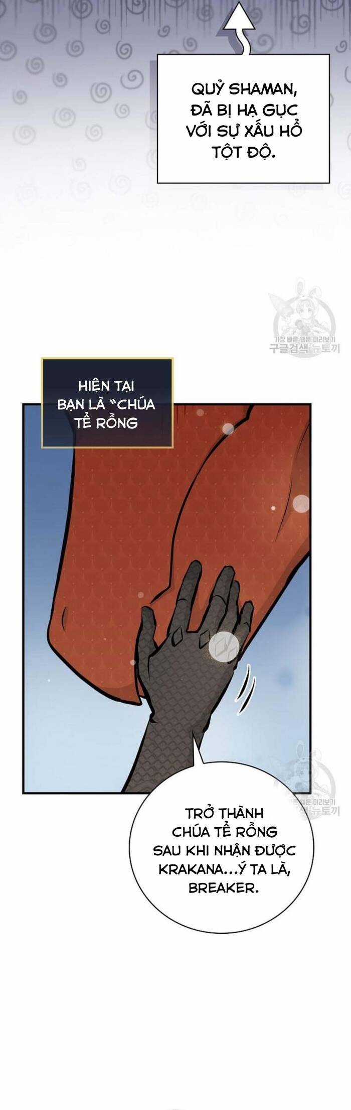 Level Up Chỉ Bằng Cách Ăn Cơm - Chapter 139 - Trang 17