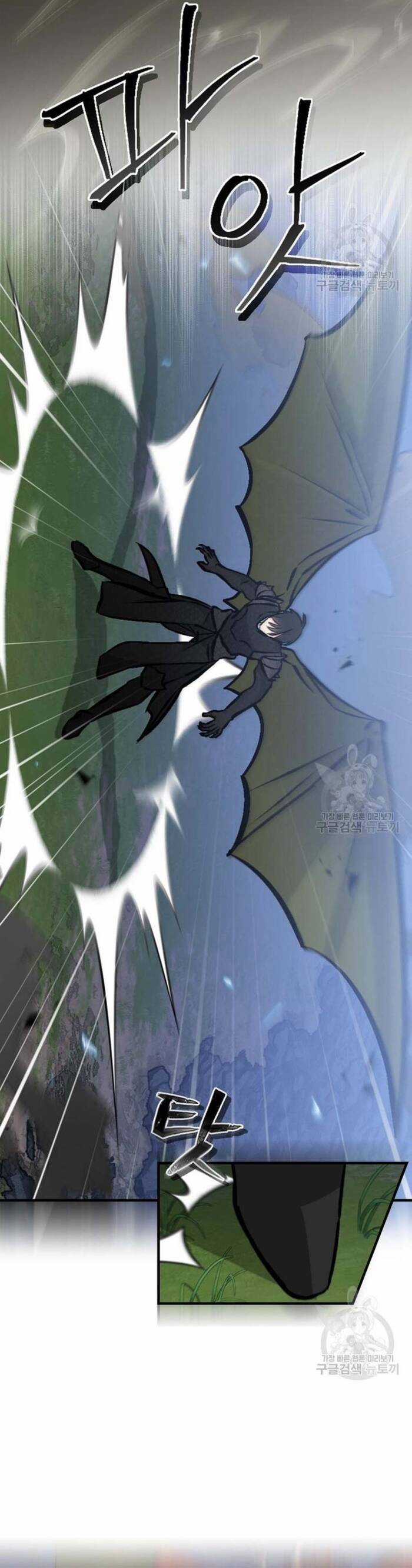 Level Up Chỉ Bằng Cách Ăn Cơm - Chapter 139 - Trang 10