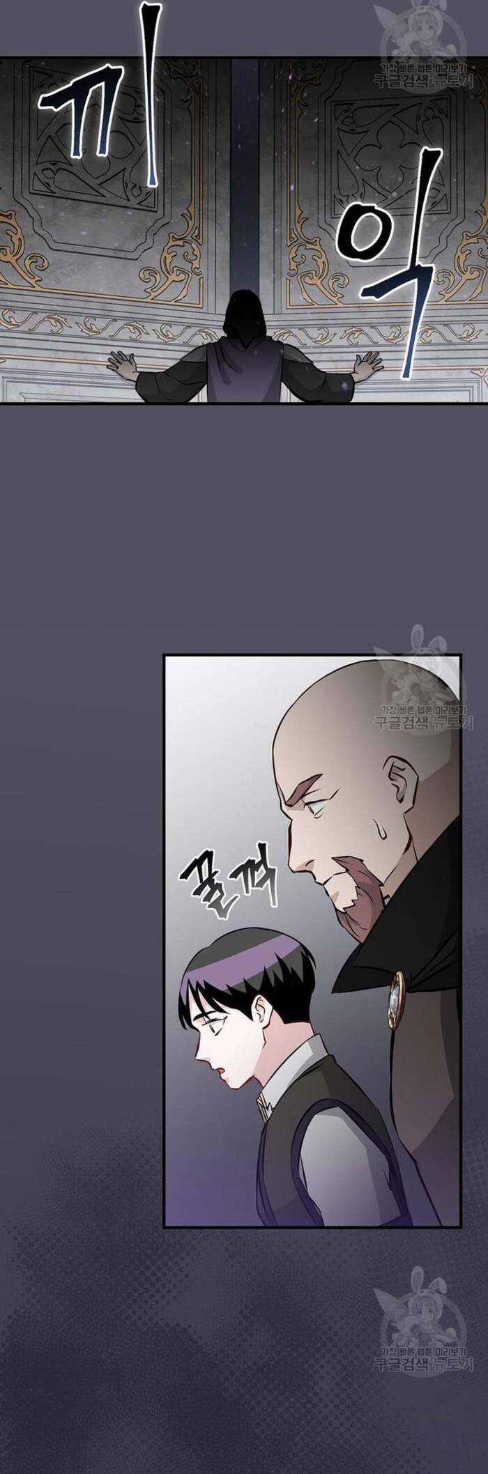 Level Up Chỉ Bằng Cách Ăn Cơm - Chapter 140 - Trang 32