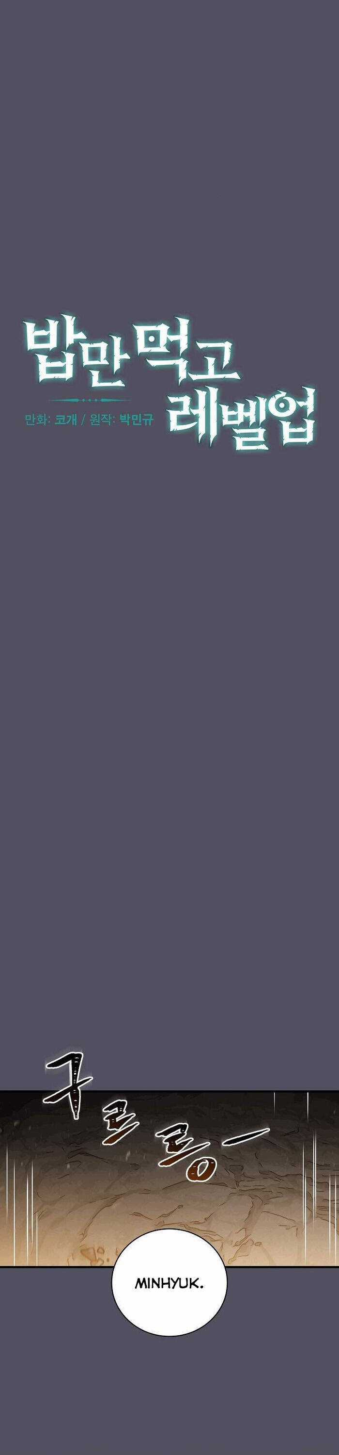 Level Up Chỉ Bằng Cách Ăn Cơm - Chapter 142 - Trang 15