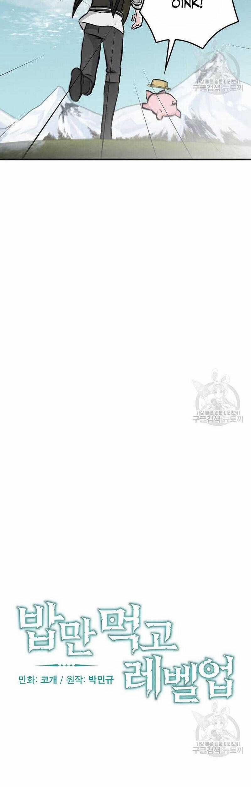 Level Up Chỉ Bằng Cách Ăn Cơm - Chapter 145 - Trang 15