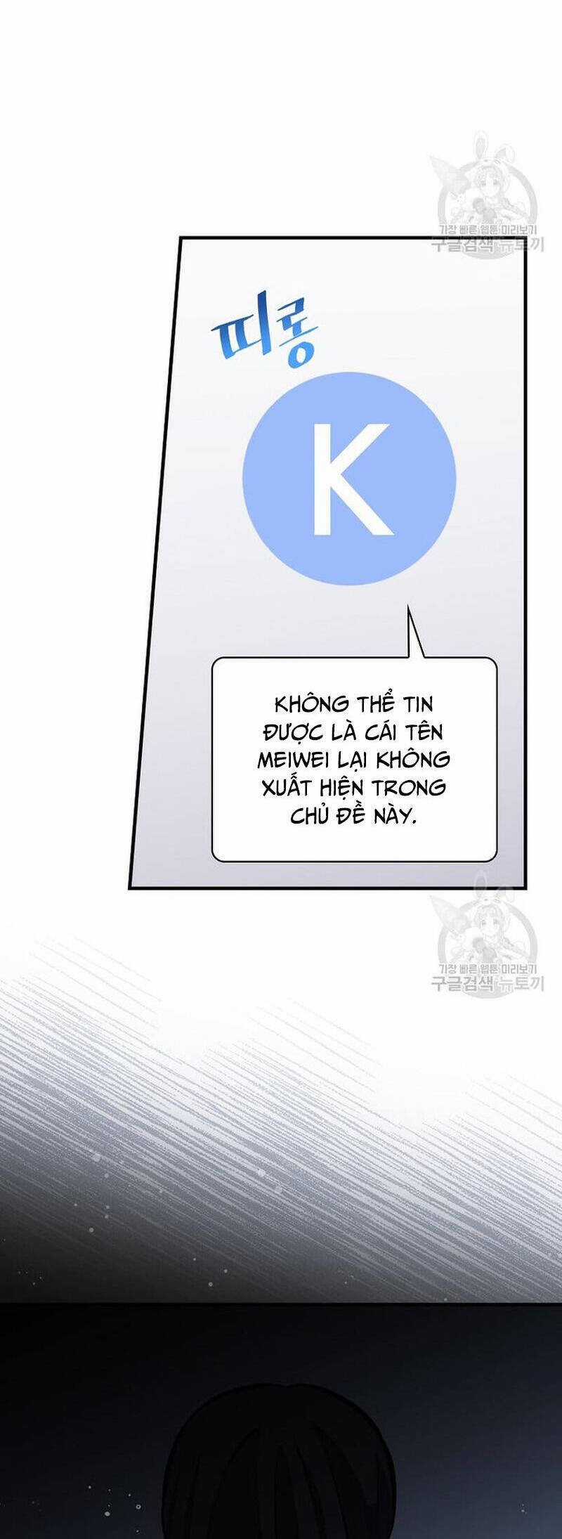 Level Up Chỉ Bằng Cách Ăn Cơm - Chapter 145 - Trang 19