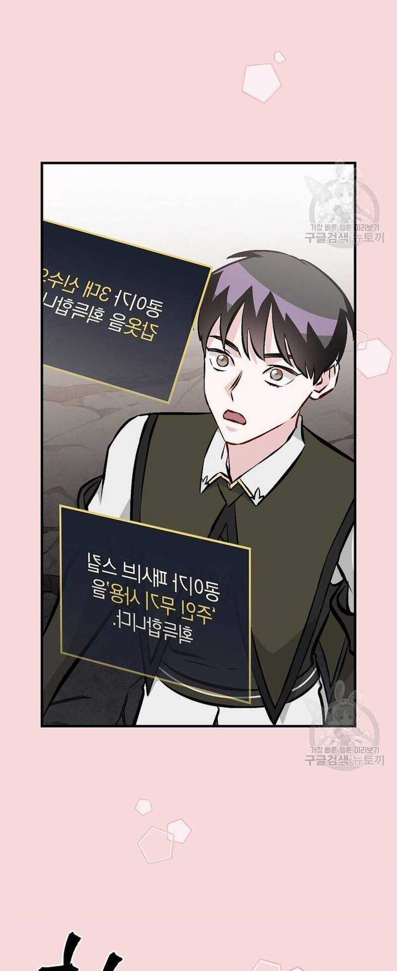 Level Up Chỉ Bằng Cách Ăn Cơm - Chapter 147 - Trang 6