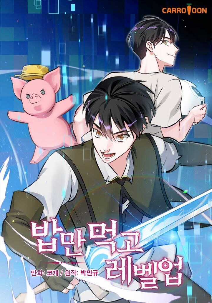 Level Up Chỉ Bằng Cách Ăn Cơm - Chapter 148 - Trang 2