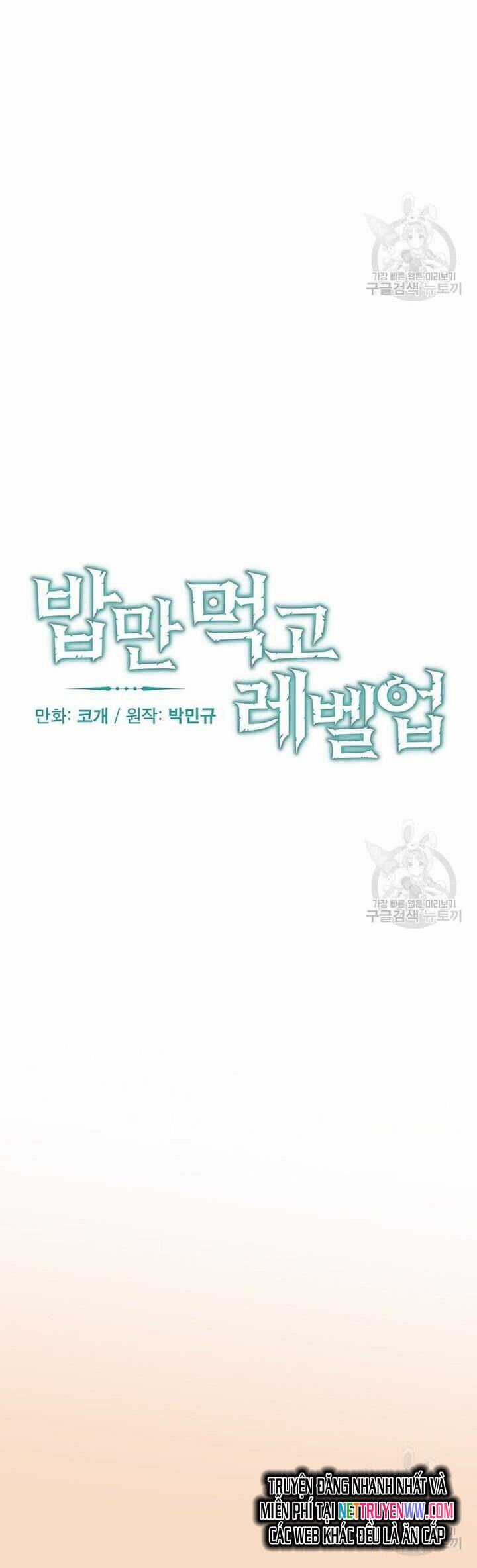 Level Up Chỉ Bằng Cách Ăn Cơm - Chapter 149 - Trang 12