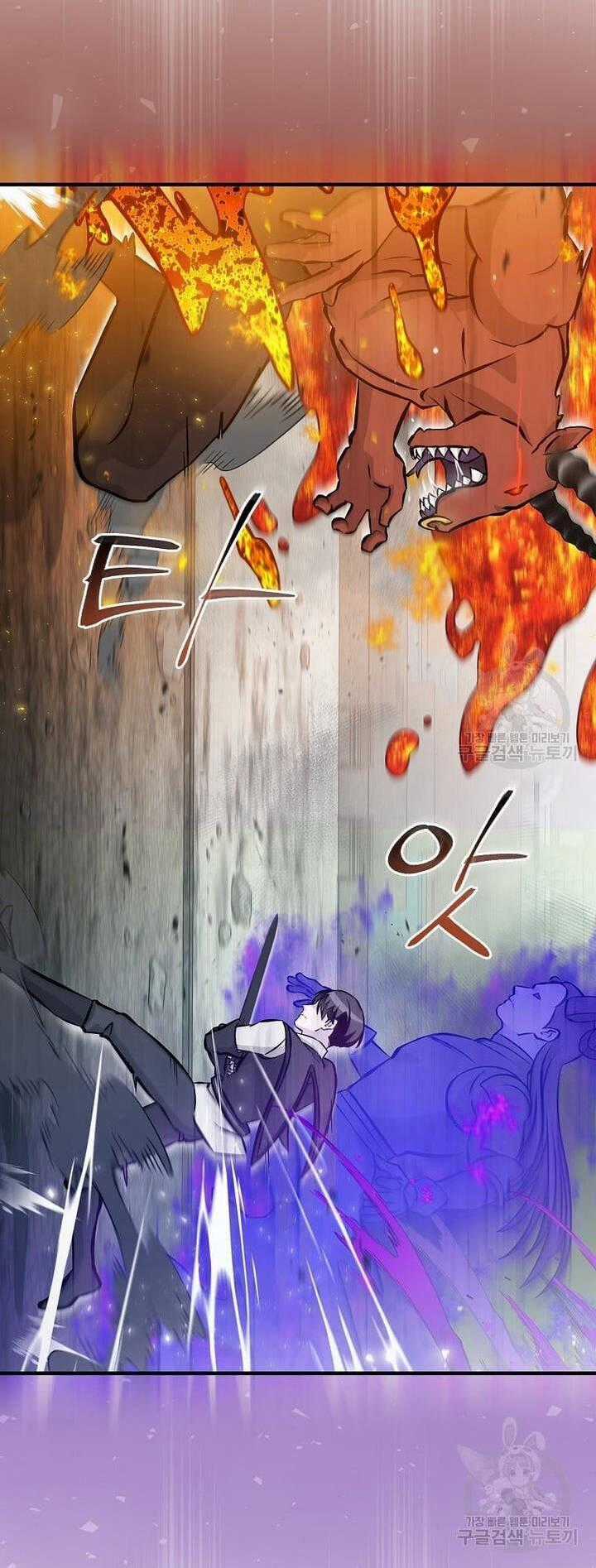 Level Up Chỉ Bằng Cách Ăn Cơm - Chapter 149 - Trang 41