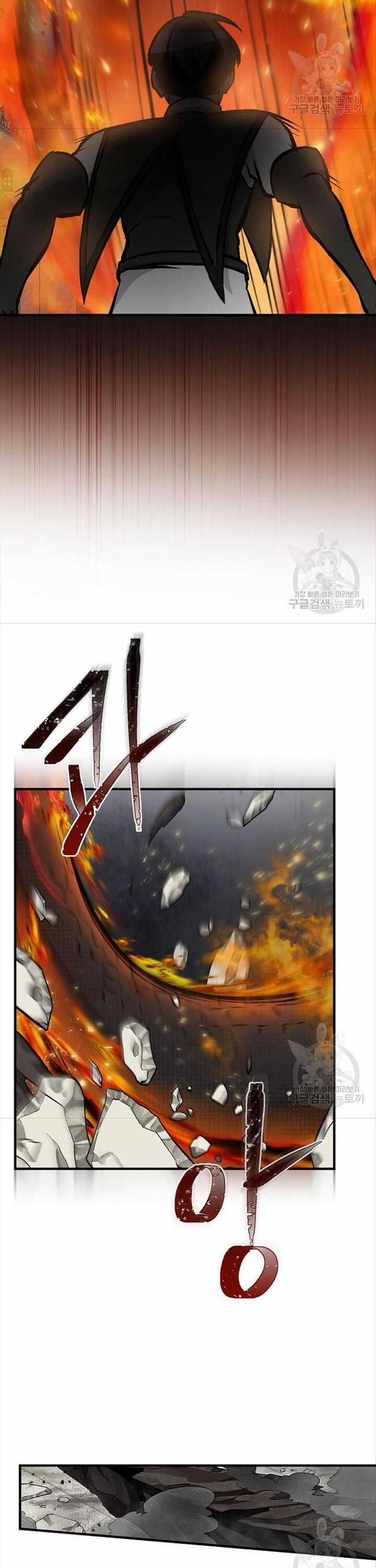 Level Up Chỉ Bằng Cách Ăn Cơm - Chapter 150 - Trang 9