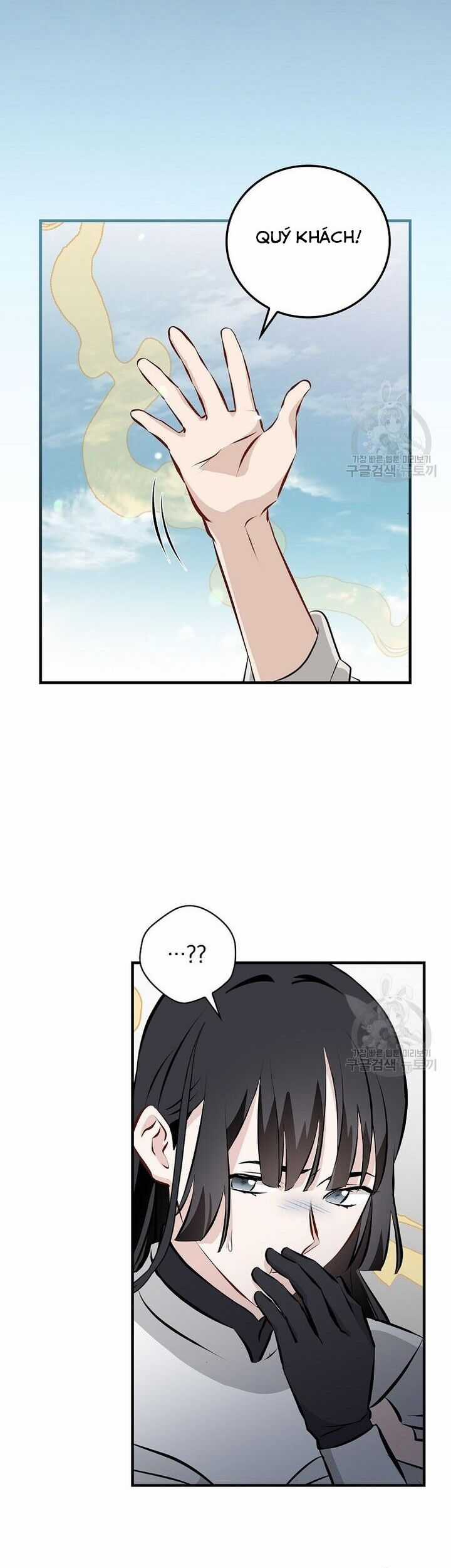 Level Up Chỉ Bằng Cách Ăn Cơm - Chapter 152 - Trang 12