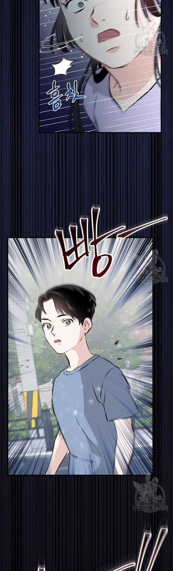 Level Up Chỉ Bằng Cách Ăn Cơm - Chapter 152 - Trang 27