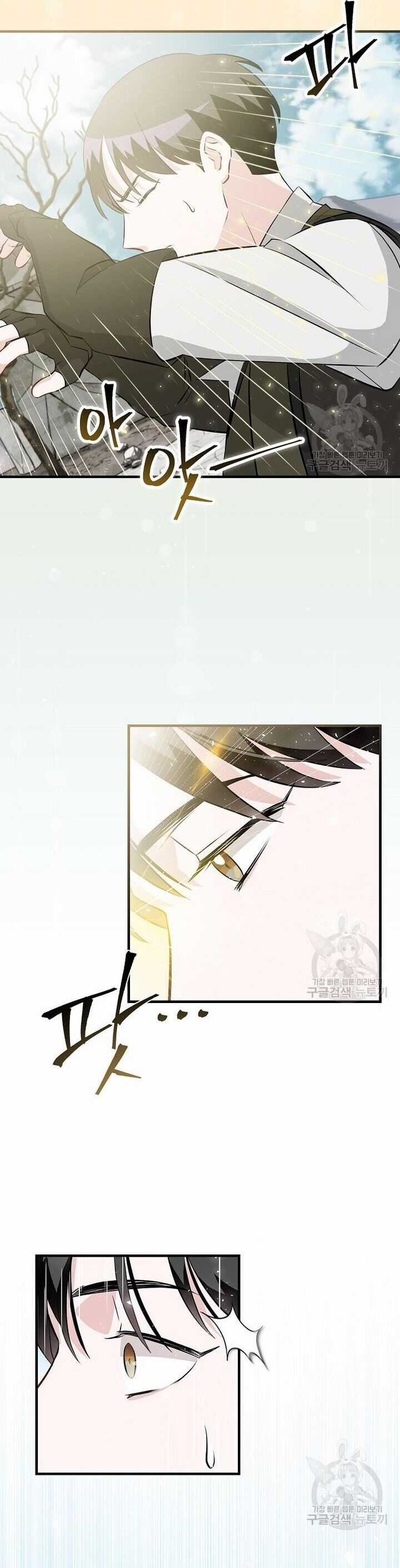 Level Up Chỉ Bằng Cách Ăn Cơm - Chapter 153 - Trang 36