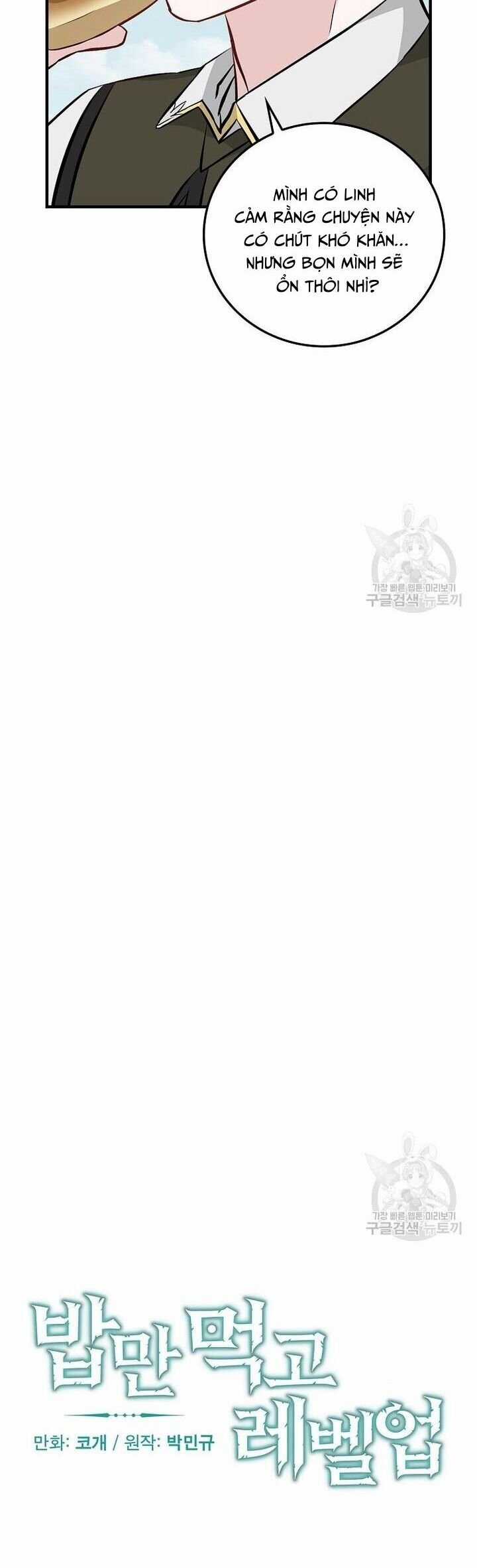 Level Up Chỉ Bằng Cách Ăn Cơm - Chapter 153 - Trang 6