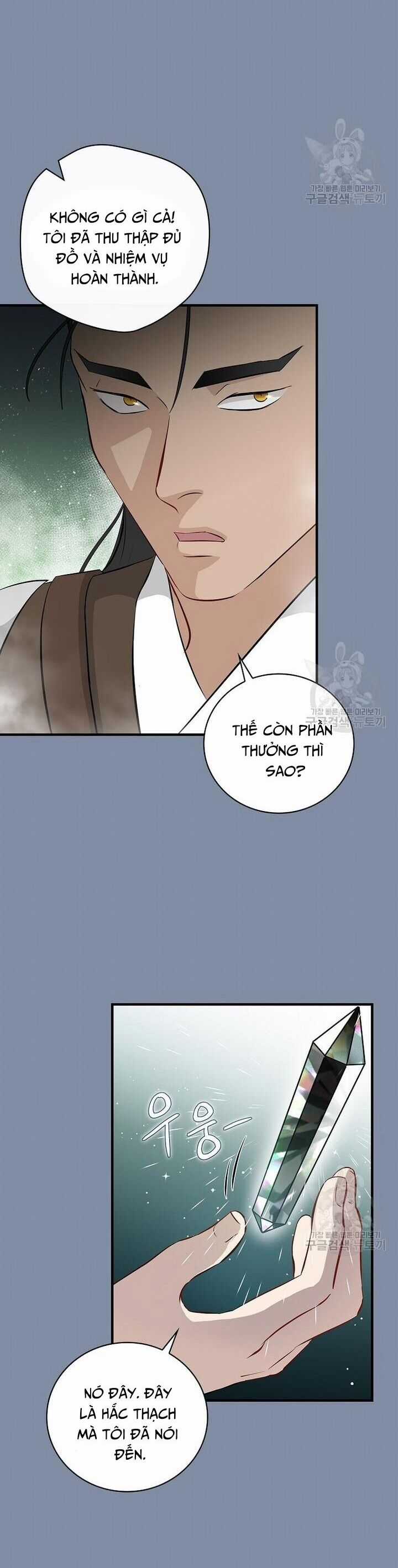 Level Up Chỉ Bằng Cách Ăn Cơm - Chapter 154 - Trang 7