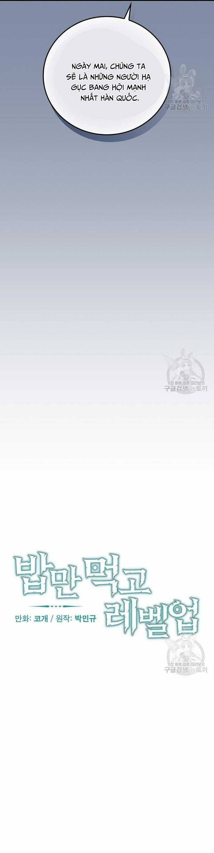 Level Up Chỉ Bằng Cách Ăn Cơm - Chapter 154 - Trang 10