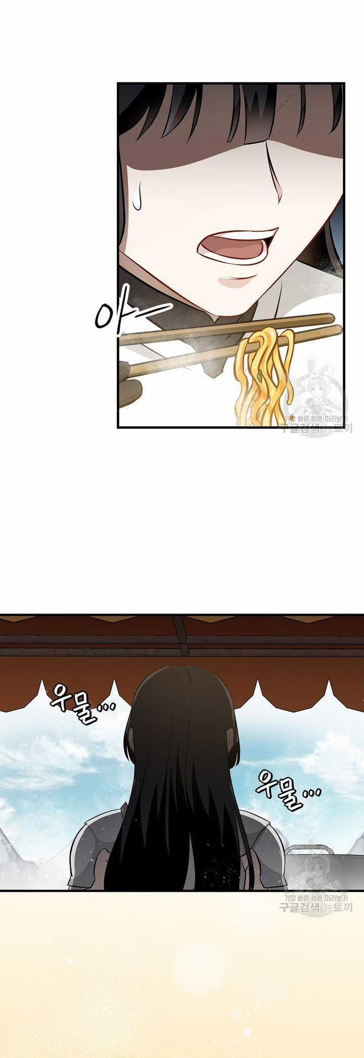 Level Up Chỉ Bằng Cách Ăn Cơm - Chapter 157 - Trang 14