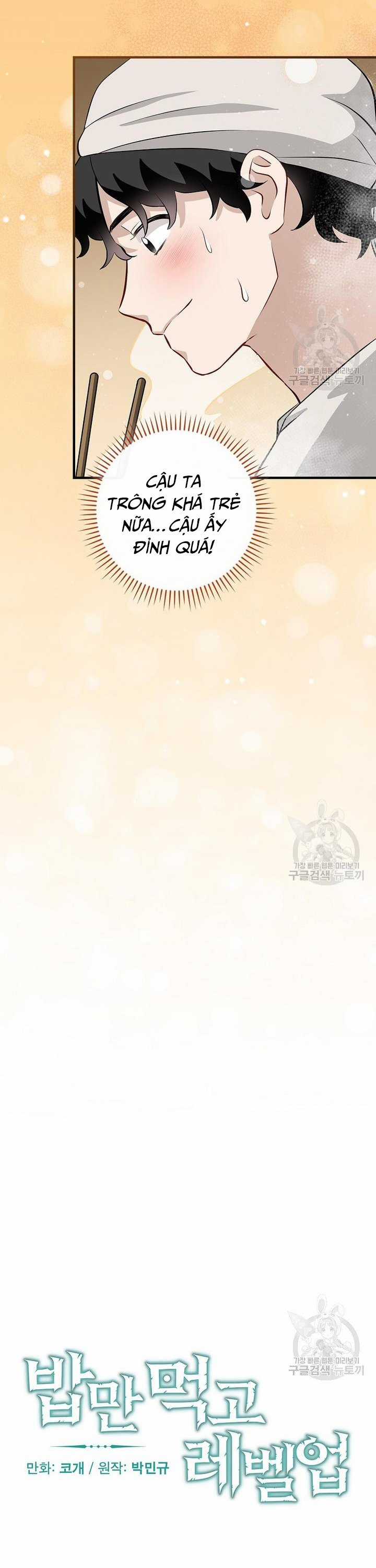 Level Up Chỉ Bằng Cách Ăn Cơm - Chapter 157 - Trang 6