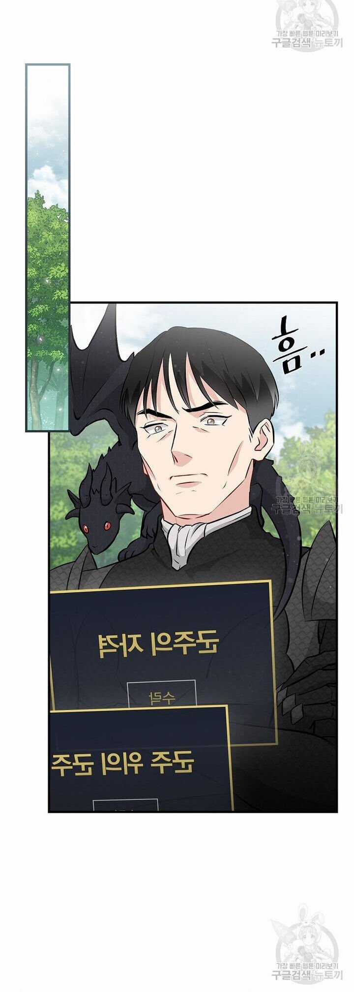 Level Up Chỉ Bằng Cách Ăn Cơm - Chapter 160 - Trang 18