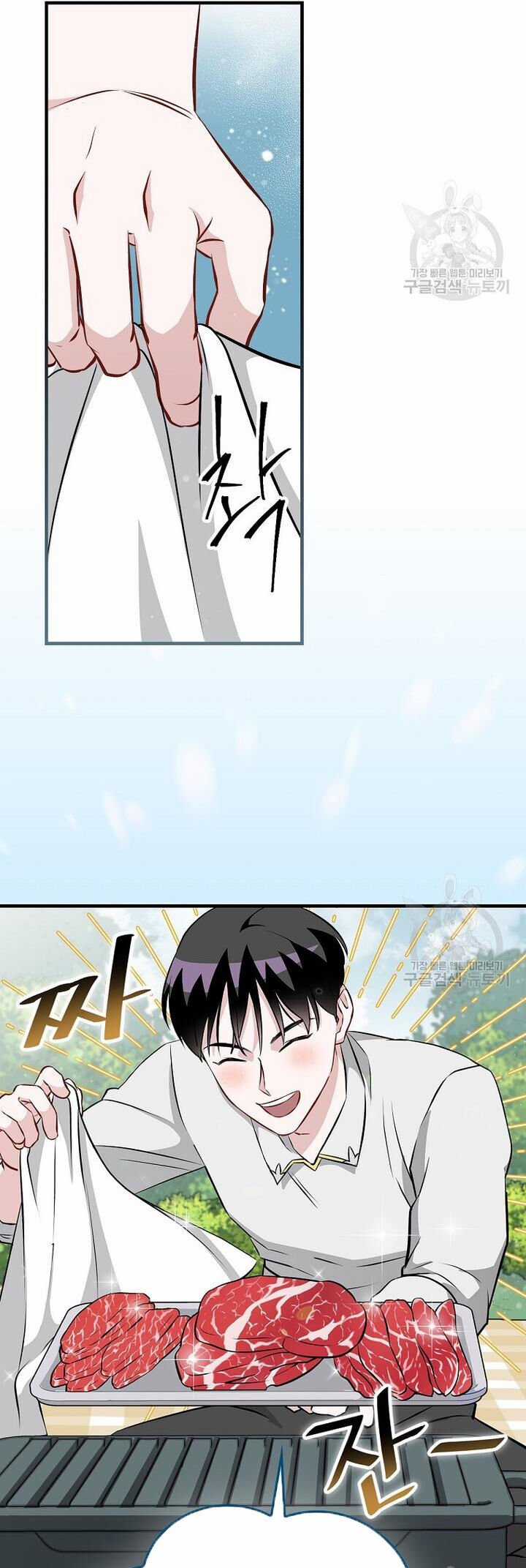 Level Up Chỉ Bằng Cách Ăn Cơm - Chapter 160 - Trang 27