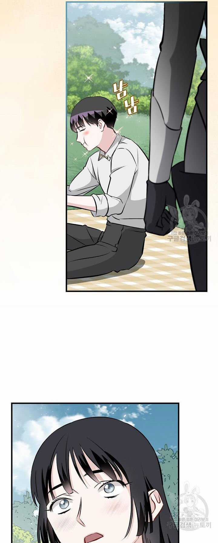 Level Up Chỉ Bằng Cách Ăn Cơm - Chapter 160 - Trang 39