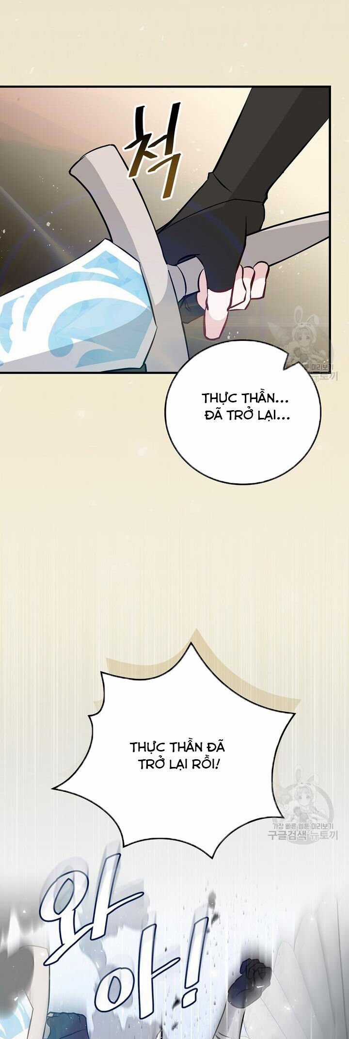 Level Up Chỉ Bằng Cách Ăn Cơm - Chapter 160 - Trang 5